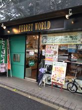 行って来ました…
