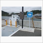EV急速充電スポット 小豆島 ...