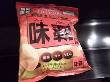 見てしまったら買わなくちゃ♪(&#180;▽｀；)ゞ