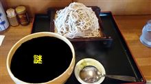 ご案内