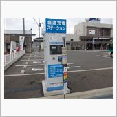 EV急速充電スポット 小豆島 ...