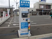EV急速充電スポット 小豆島 土庄港観光センター前駐車場 香川県
