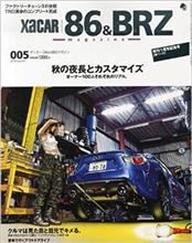XaCAR 86&amp;BRZ Magazine005 明日発売です。