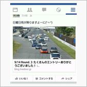 みんカラサボり気味ですが、、