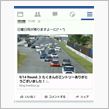 みんカラサボり気味ですが、、