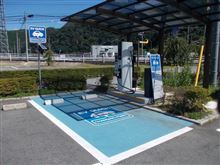EV急速充電スポット 道の駅 来夢とごうち 広島県