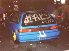同類？w