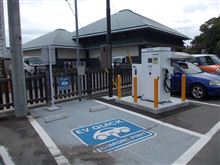 EV急速充電スポット 小豆島 二十四の瞳映画村 香川県