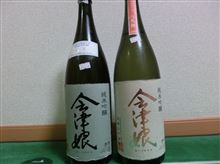長期熟成酒