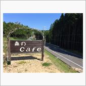 肉三昧