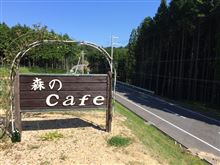 肉三昧