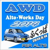 AWD！AWD！