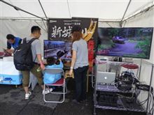新城ラリー2014 PRイベント at ジャズドリーム長島。