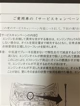 今更ですが…