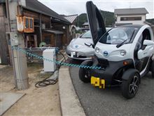 EV200V充電スポット 小豆島ふるさと村 香川県