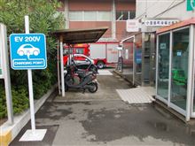 EV200V充電スポット 小豆島 町役場内海庁舎駐車場 香川県
