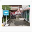 EV200V充電スポット 小豆島 町役場内海庁舎駐車場 香川県