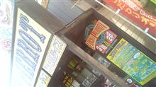 今回の旅のテーマは