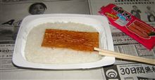 食べログ。（期間限定メニュー）