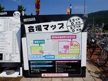 唐津ラリーに行って来ましたo(^▽^)o 唐津ラリーに行って来ましたo(^▽^)o