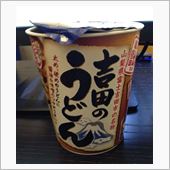 木曜日でございます