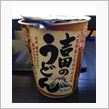 木曜日でございます
