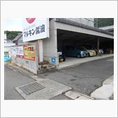 EV200V充電スポット 小 ...