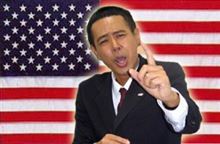 よっ！！大統領！！