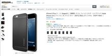 iPhone6Plusのケース
