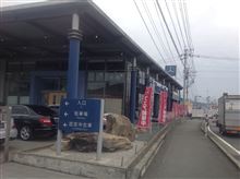 あのお店へ行ってみた あのお店へ行ってみた