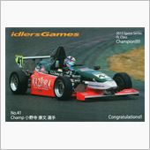 28日（日）筑波、レースのお ...