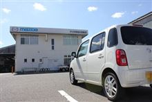 ありがとう～ございました。ｍ（　）ｍ