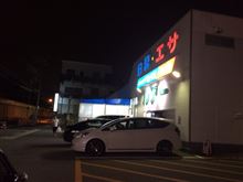 淡路へ釣り行脚♪