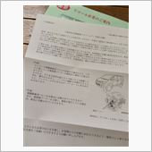 さすがですね。