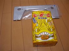 ラグーナ ラグーナ
