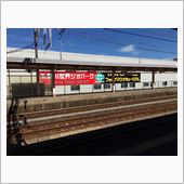 糸魚川へ