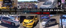 全国オフ会に参加してきました(^_^)