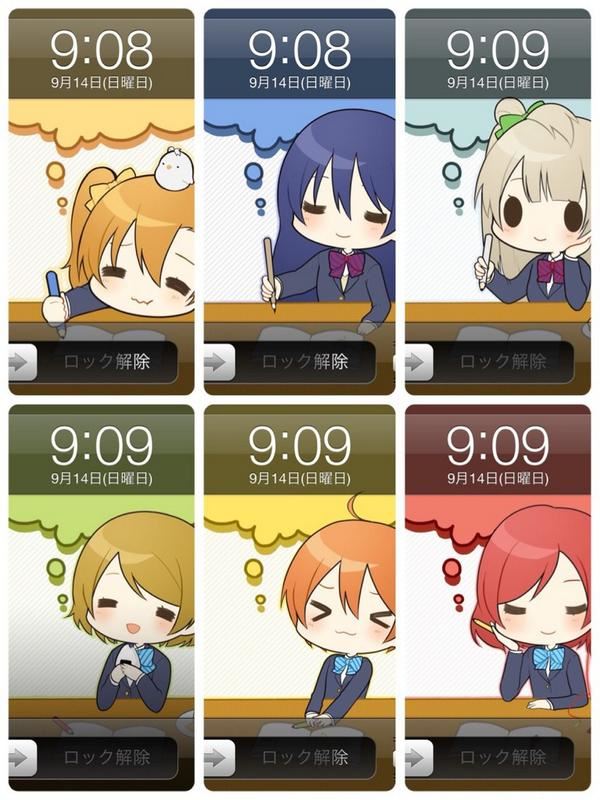 ラブライブ M s メンバーのiphone5ロック画面壁紙が可愛すぎると話題にwwwwwwww たれほの 長門至上主義のブログ 長門有希共同blogみんカラ支部 みんカラ