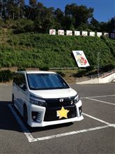 愛知県への日帰り旅行♪ 愛知県への日帰り旅行♪