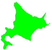 ほっかいどー旅行記 ほっかいどー旅行記