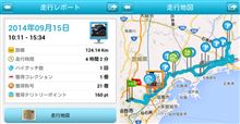 石巻へ！