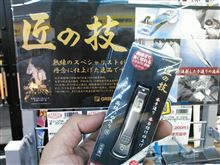 また詰まらぬ物を斬ってしまった。