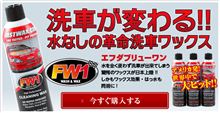 年貢の・・・
