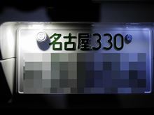 安定の日亜
