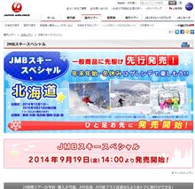 そろそろ…