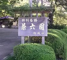 トンネル三昧 トンネル三昧