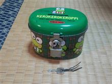 けろけろけろっぴ 