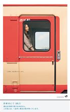 あぁ～、旅がしたい。