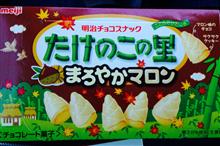 稀少なクリ