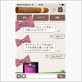 乗っ取りキター